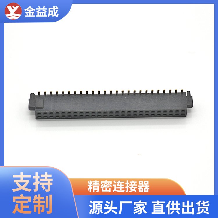 汕头排针排母